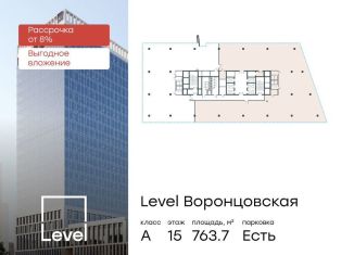 Продажа офиса, 763.7 м2, Москва, улица Академика Семенихина, 2, метро Калужская