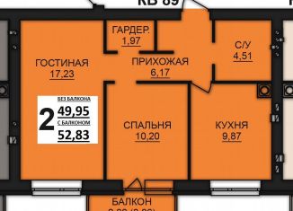 Продается 2-ком. квартира, 52.8 м2, Богданихское сельское поселение