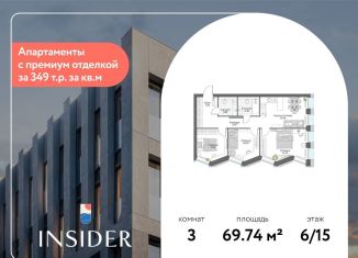 Продам 3-комнатную квартиру, 69.7 м2, Москва, Автозаводская улица, 24к1, ЮАО