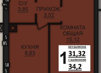 Продам однокомнатную квартиру, 34.2 м2, Богданихское сельское поселение