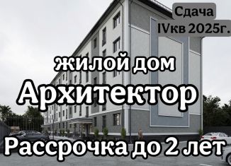 1-ком. квартира на продажу, 37.2 м2, Кабардино-Балкариия, Каменская улица, 101