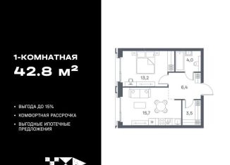 Продам 1-комнатную квартиру, 42.8 м2, Москва