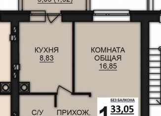 Продаю однокомнатную квартиру, 38.1 м2, Богданихское сельское поселение