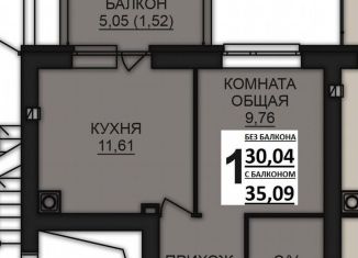 Продается 1-комнатная квартира, 35.1 м2, Богданихское сельское поселение