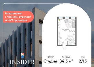 Продается квартира студия, 34.5 м2, Москва, метро Тульская, Автозаводская улица, 24к1