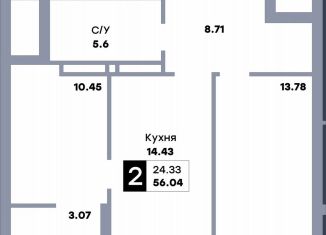 Продажа 2-комнатной квартиры, 56 м2, Самара, улица Стара-Загора, 333, Кировский район