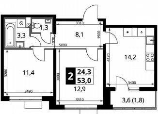 Продается 2-ком. квартира, 53 м2, Ленинский городской округ