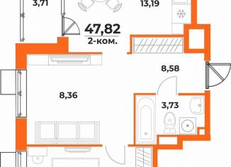 Продаю двухкомнатную квартиру, 47.8 м2, Хабаровск