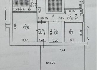 Продам помещение свободного назначения, 213 м2, Балашов, улица Карла Маркса, 39
