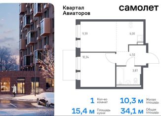 Продаю 1-комнатную квартиру, 34.1 м2, Балашиха, жилой комплекс Квартал Авиаторов, к2