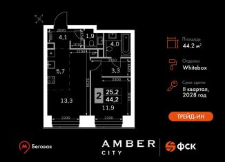 Продажа 2-ком. квартиры, 44.2 м2, Москва, Хорошевский район