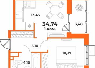 Продам 1-комнатную квартиру, 34.7 м2, Хабаровск