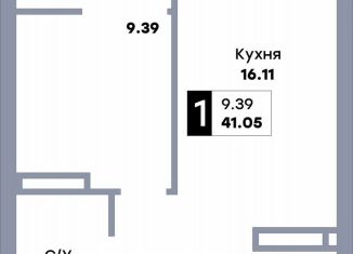 Продам 1-комнатную квартиру, 41.1 м2, Самара, улица Стара-Загора, 333, метро Безымянка