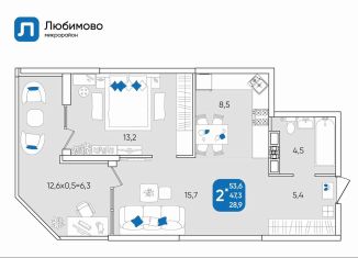 Продается 2-ком. квартира, 53.6 м2, Краснодар, микрорайон Любимово, 7, микрорайон Любимово