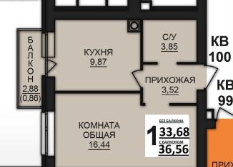 Продаю 1-ком. квартиру, 36.8 м2, деревня Дерябиха, деревня Дерябиха, 82