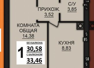 Продаю однокомнатную квартиру, 33.5 м2, Богданихское сельское поселение