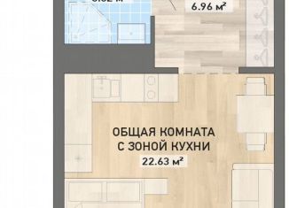 Продается квартира студия, 32.9 м2, Свердловская область, улица Николая Кичигина, 7/3