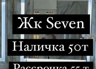 2-ком. квартира на продажу, 70.4 м2, Махачкала, Луговая улица, 75