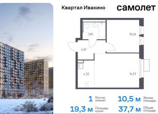 Продаю 1-комнатную квартиру, 37.7 м2, Химки, квартал Ивакино, к2