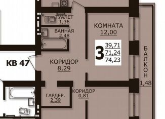 Продается 3-комнатная квартира, 78 м2, Иваново, проспект Текстильщиков, 56Б