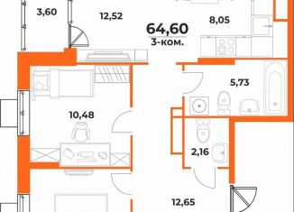 Продажа 3-ком. квартиры, 64.6 м2, Хабаровский край