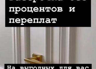 Продам однокомнатную квартиру, 46.4 м2, Дагестан, Луговая улица, 135