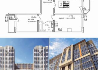 Продам 2-комнатную квартиру, 63.3 м2, Краснодар, микрорайон КСК