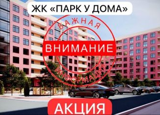 Продам 1-ком. квартиру, 50 м2, Дагестан, 4-й Лиственный тупик, 41