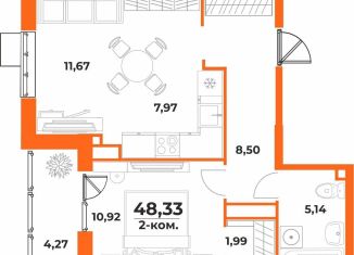 2-ком. квартира на продажу, 48.3 м2, Хабаровский край