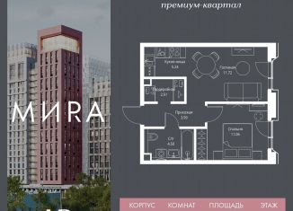 Продажа 1-комнатной квартиры, 39 м2, Москва, метро ВДНХ, проспект Мира, 186Ас1