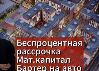 Продажа однокомнатной квартиры, 59 м2, Дагестан, улица Даганова, 118