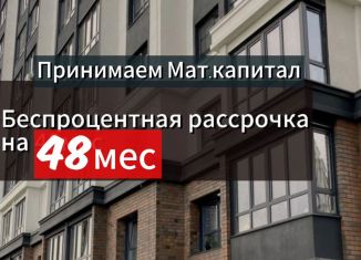 Продаю 1-ком. квартиру, 48 м2, Махачкала, улица Даганова, 251