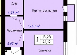 Продам 2-комнатную квартиру, 41.1 м2, Кабардино-Балкариия, улица Шогенова, 4А