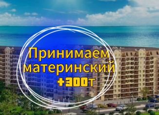 Продается квартира студия, 32 м2, Дагестан, улица имени Р. Зорге, 40А