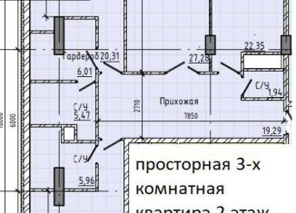 Продаю 3-комнатную квартиру, 143 м2, Нальчик, улица Тарчокова, 58В