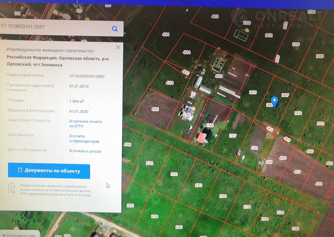 Кадастровая карта орловской области орловского района пгт знаменка