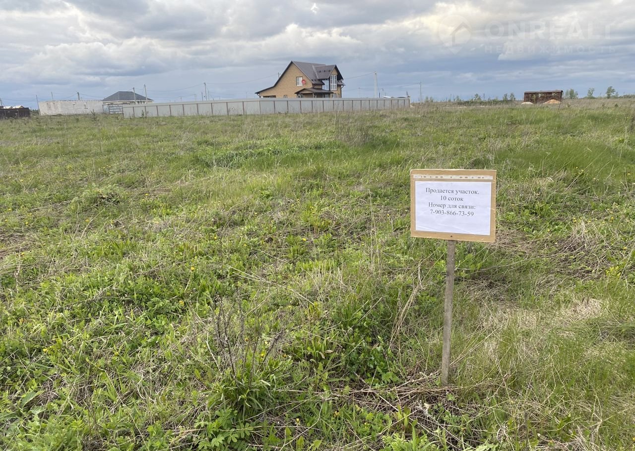 Купить Дом В Кореневщино Липецк