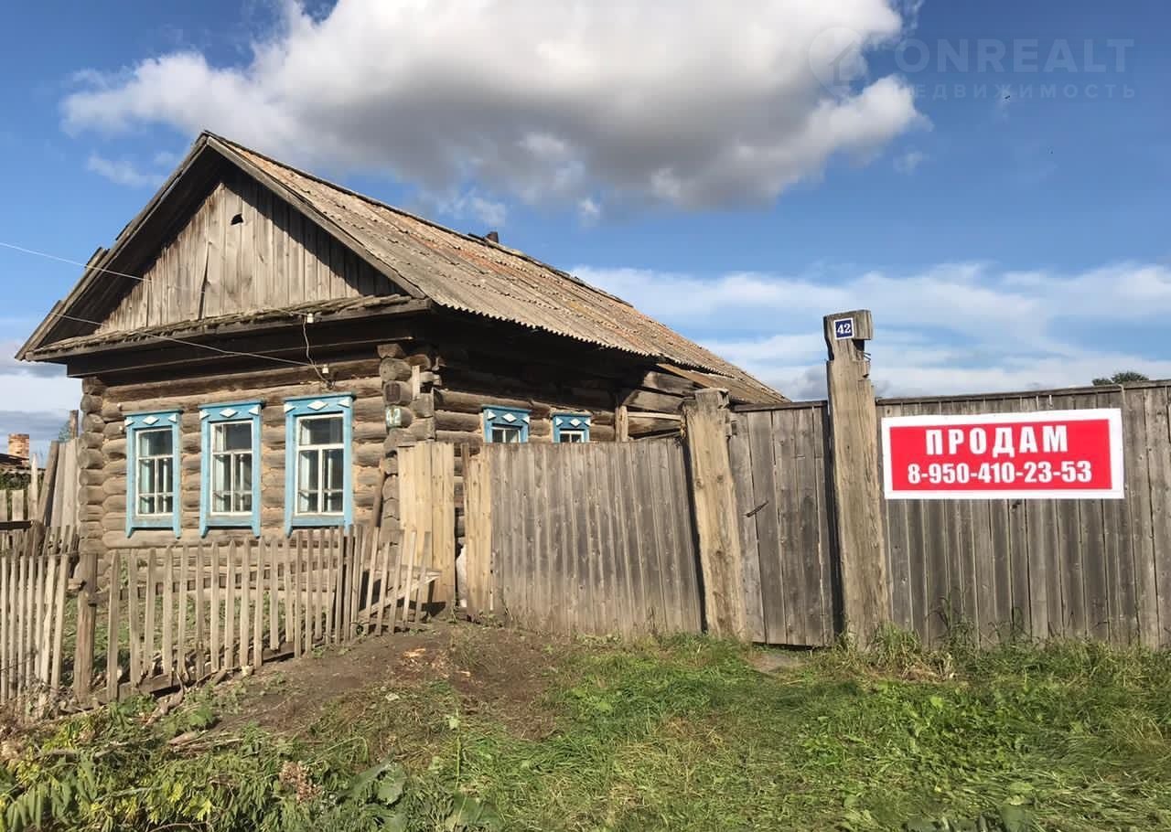 Купить Дачу В Назарово Свежие Объявления