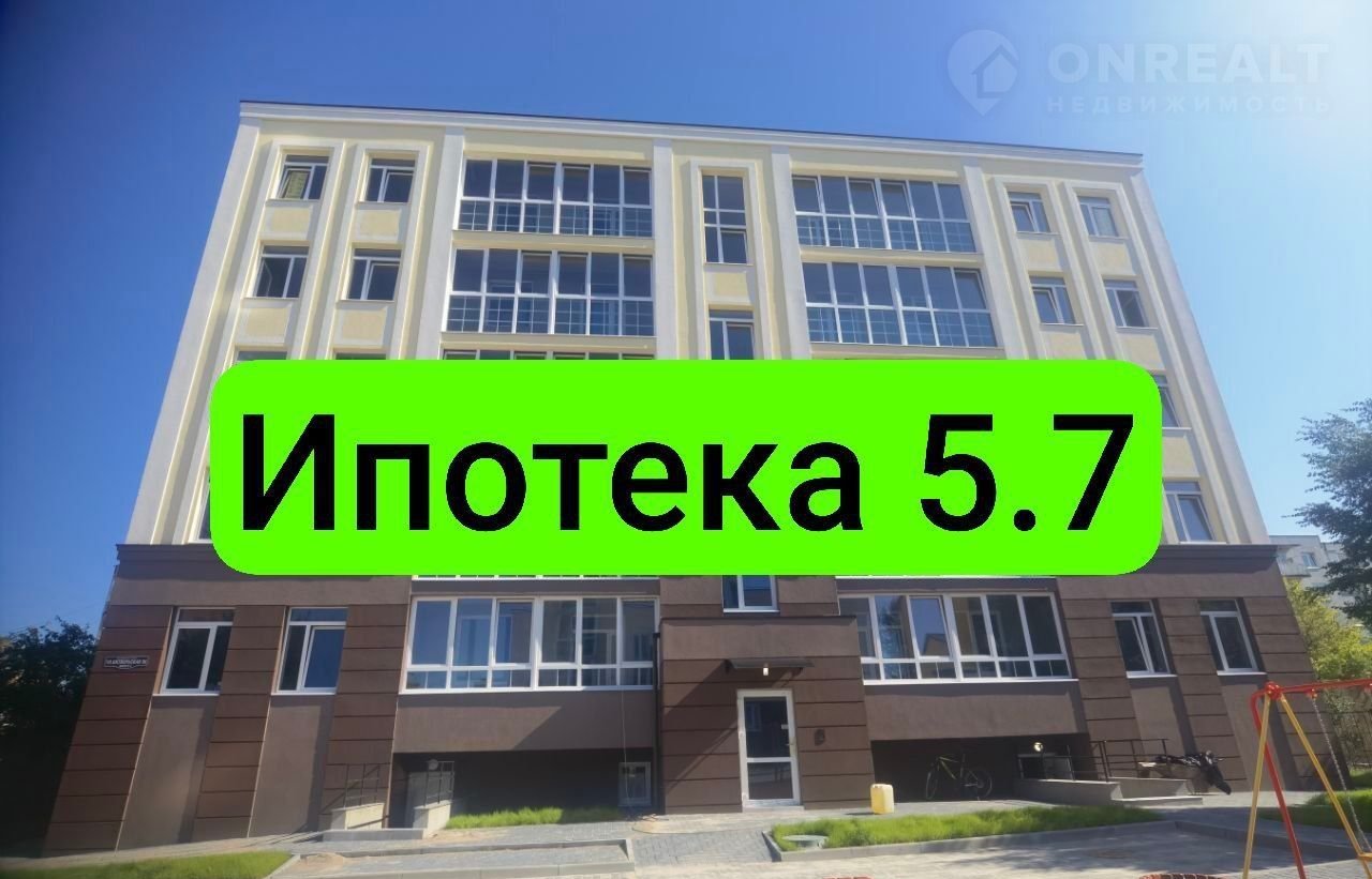 1-комнатная квартира, 42.7 м2, на 3 этаже на продажу по цене 4300000 руб. в Пион