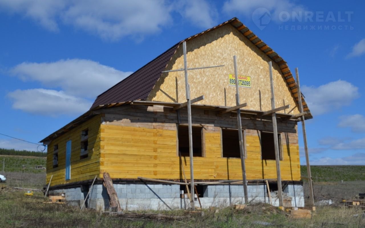 Авито новобелокатай и белокатайский